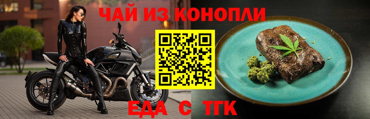 Canna-Cookies конопля  Вход с VPN  Рузаевка 