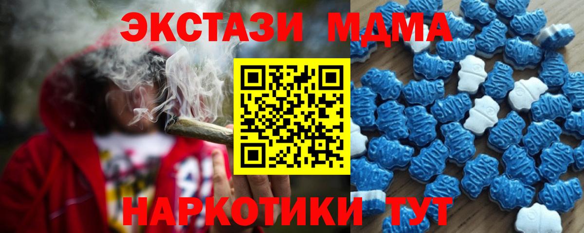 Рузаевка  Ecstasy Philipp Plein  ЭКСТАЗИ диски  ЭКСТАЗИ  Вход с VPN 