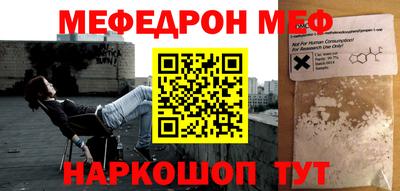 метадон Новозыбков