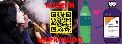 марки nbome Новодвинск