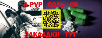 марихуана Новокубанск