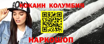марки nbome Новодвинск