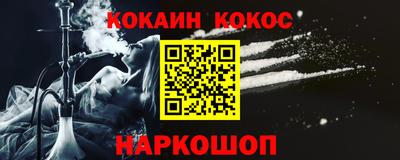 дурь Наро-Фоминск