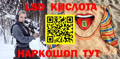 марки nbome Новодвинск