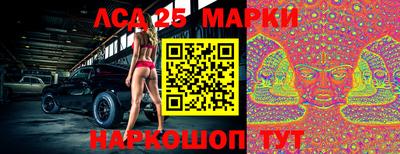 марки nbome Новодвинск