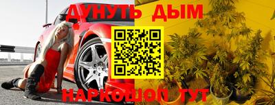 метадон Новозыбков