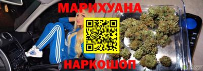 марихуана Новокубанск