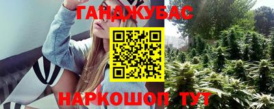 марихуана Новокубанск