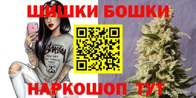 марки nbome Новодвинск