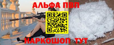 метадон Новозыбков