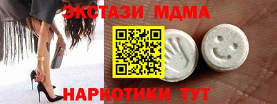 марки nbome Новодвинск