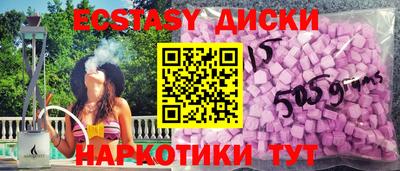 марихуана Новокубанск