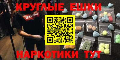 марихуана Новокубанск