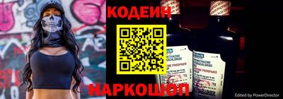 метадон Новозыбков
