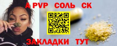 марки nbome Новодвинск