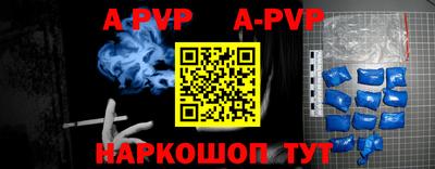 метадон Новозыбков