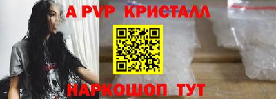 дурь Наро-Фоминск