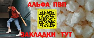 марихуана Новокубанск