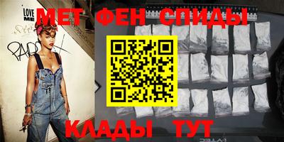 метадон Новозыбков