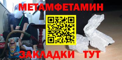 метадон Новозыбков