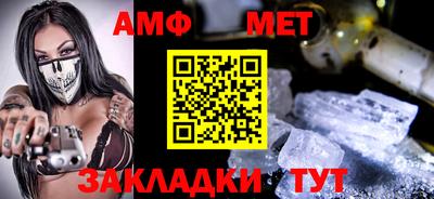 метадон Новозыбков