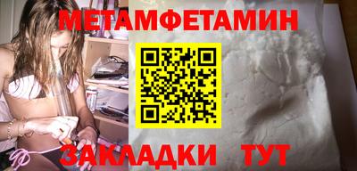 марихуана Новокубанск