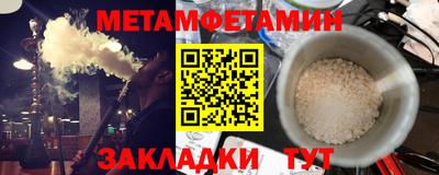 марки nbome Новодвинск
