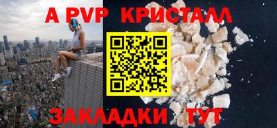 дурь Наро-Фоминск