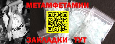 метадон Новозыбков