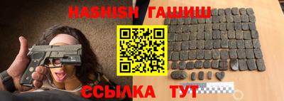 метадон Новозыбков