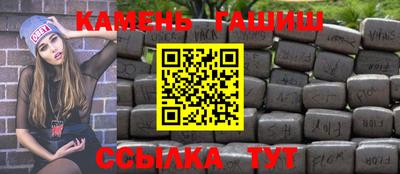 метадон Новозыбков