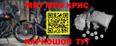 марихуана Новокубанск