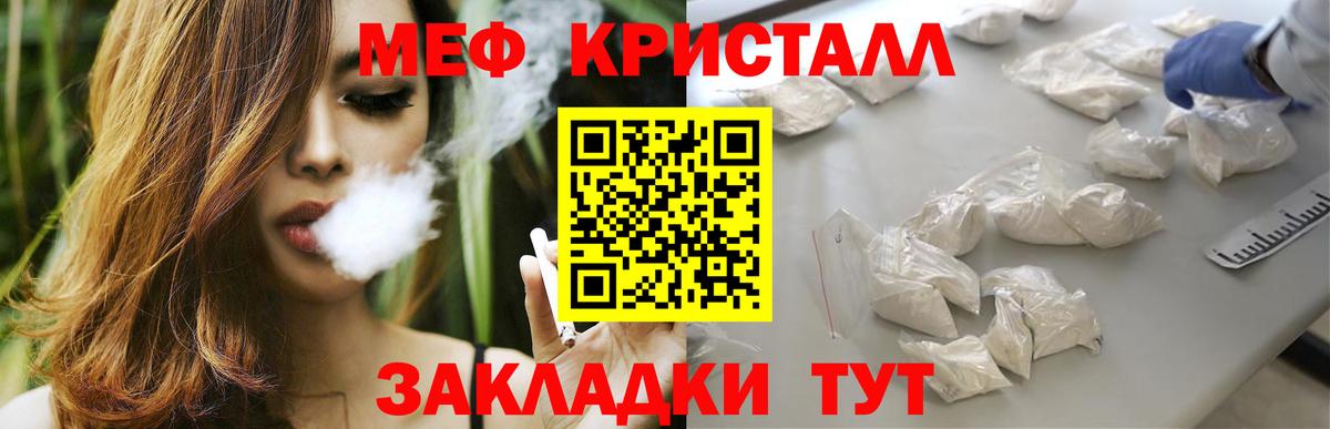 купить закладку  Вход с VPN  Рузаевка  Мефедрон 4 MMC  Меф 