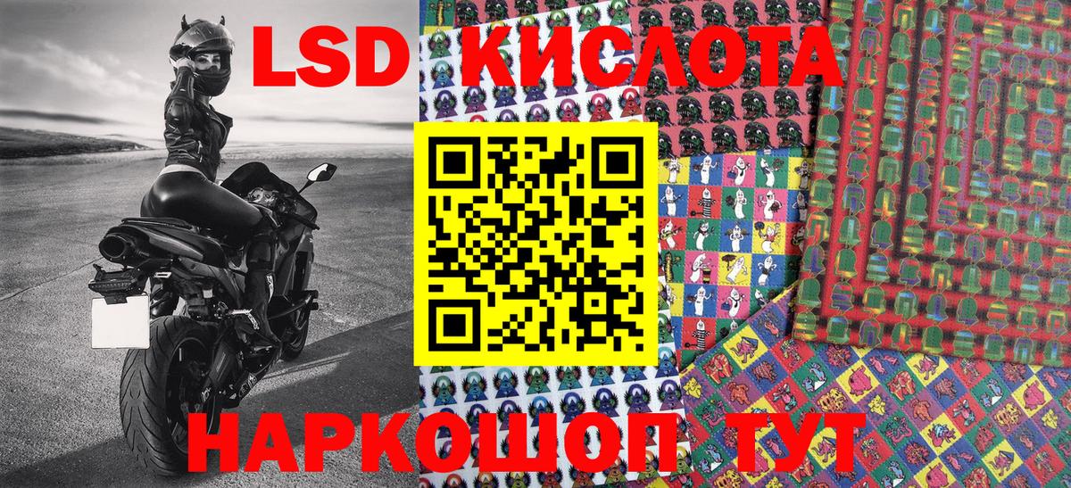 Марки 25I-NBOMe 1500мкг  Вход с VPN  Марки 25I-NBOMe 1500мкг  Рузаевка 