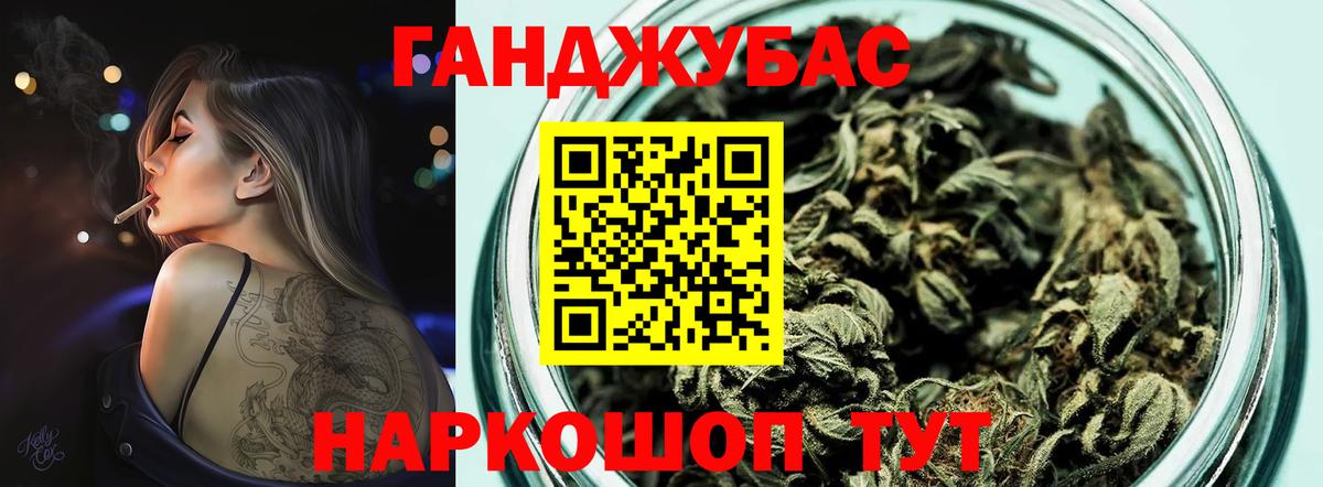 Марихуана MAZAR Рузаевка