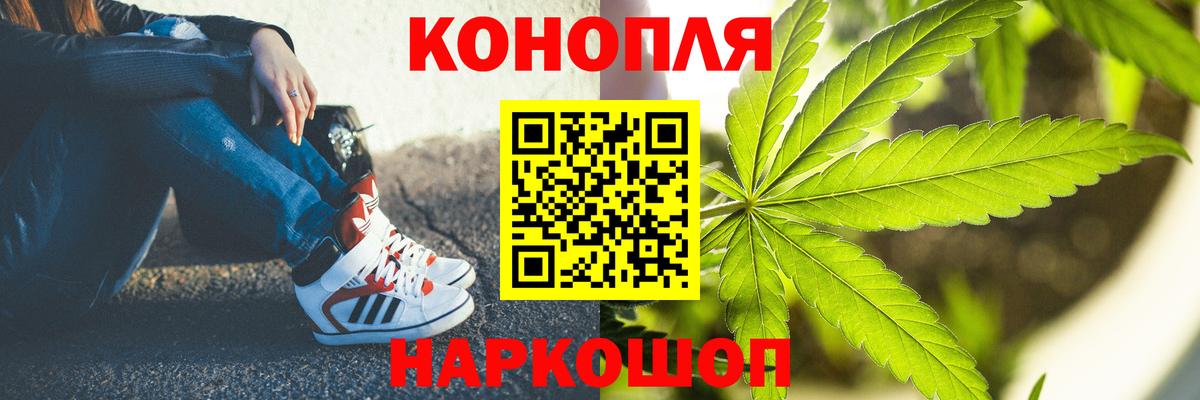Шишки марихуана Amnesia  МАРИХУАНА MAZAR  Вход с VPN  Рузаевка  Бошки Шишки Amnesia  Шишки марихуана Ganja 